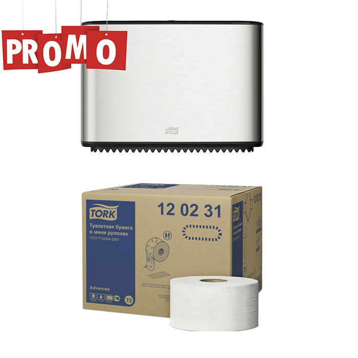 Pachet Dispenser hartie igienica inox Tork si un bax Hartie igienica mini jumbo Promo imagine 2022 depozituldepapetarie.ro